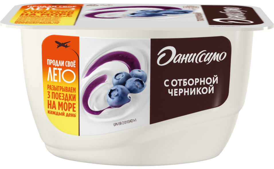 Продукт творожный Даниссимо Черника 5.5% 130г