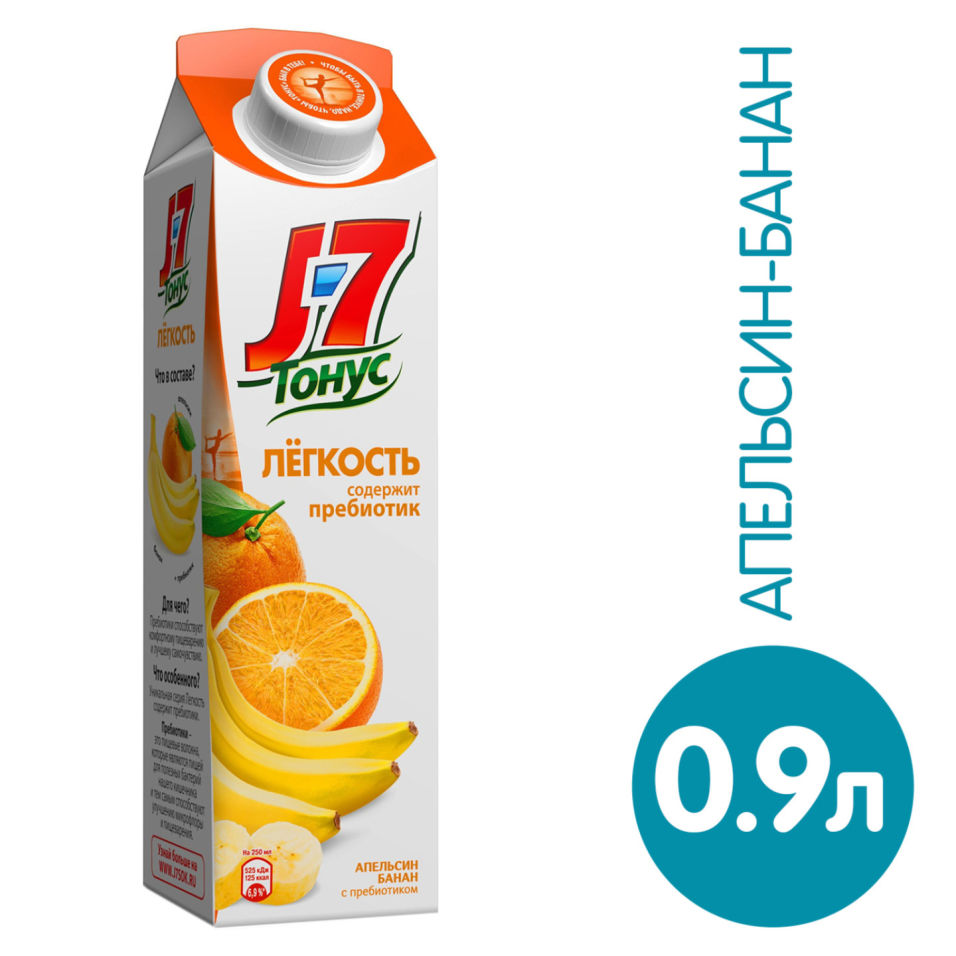Нектар J-7 Тонус Легкость Апельсин банан с пребиотиком 900мл Нектар J-7 Тонус Легкость Апельсин банан с пребиотиком 900мл