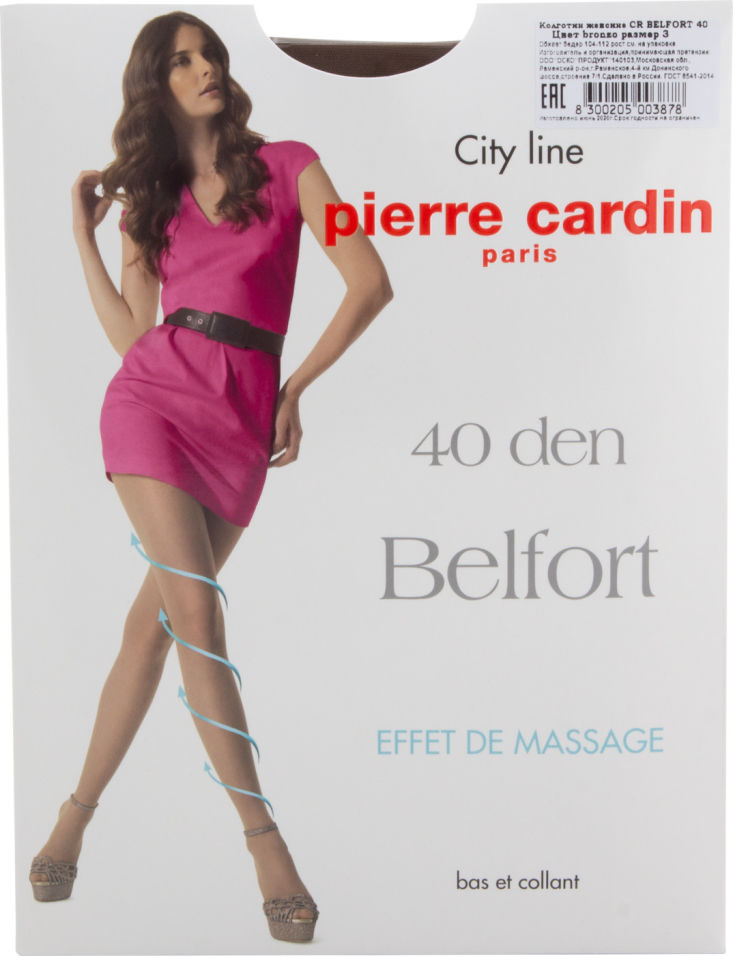 Отзывы о Колготки Pierre Cardin Belfort 40 Bronzo Размер 3 Отзывы о Колготки Pierre Cardin Belfort 40 Bronzo Размер 3