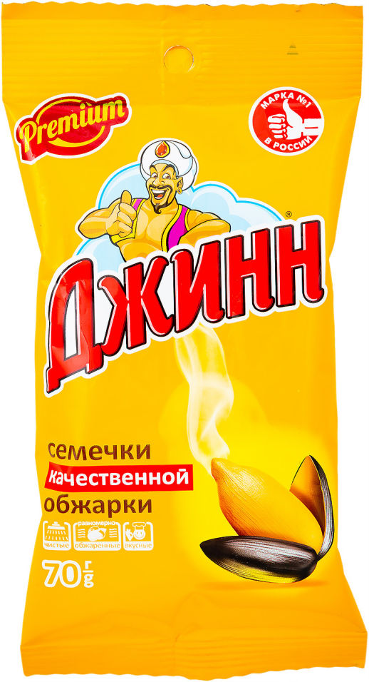 Семечки Джинн жареные 70г