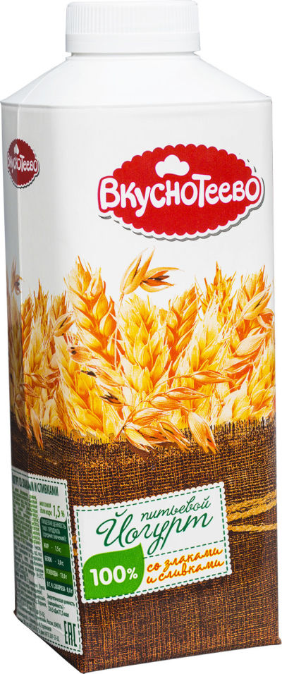 Отзывы о Йогурте питьевом Вкуснотеево со злаками и сливками 1.5% 750г Отзывы о Йогурте питьевом Вкуснотеево со злаками и сливками 1.5% 750г