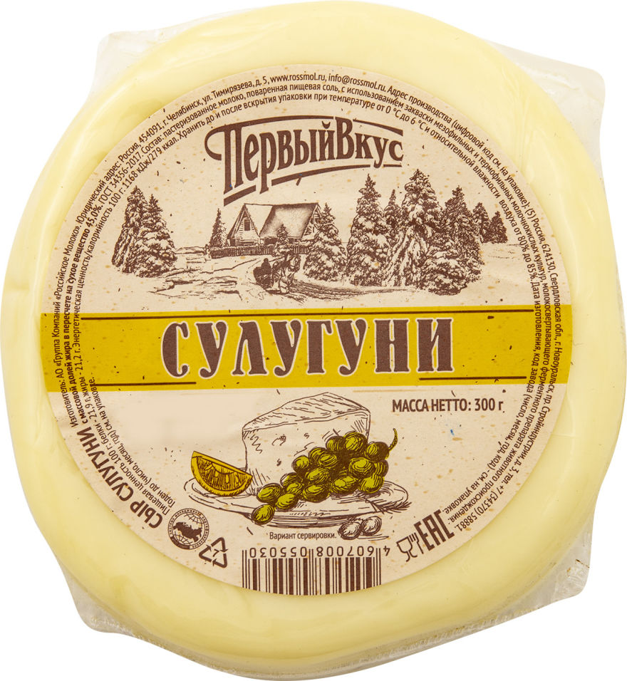 Отзывы о Сыр Первый Вкус 45% 300г Отзывы о Сыр Первый Вкус 45% 300г