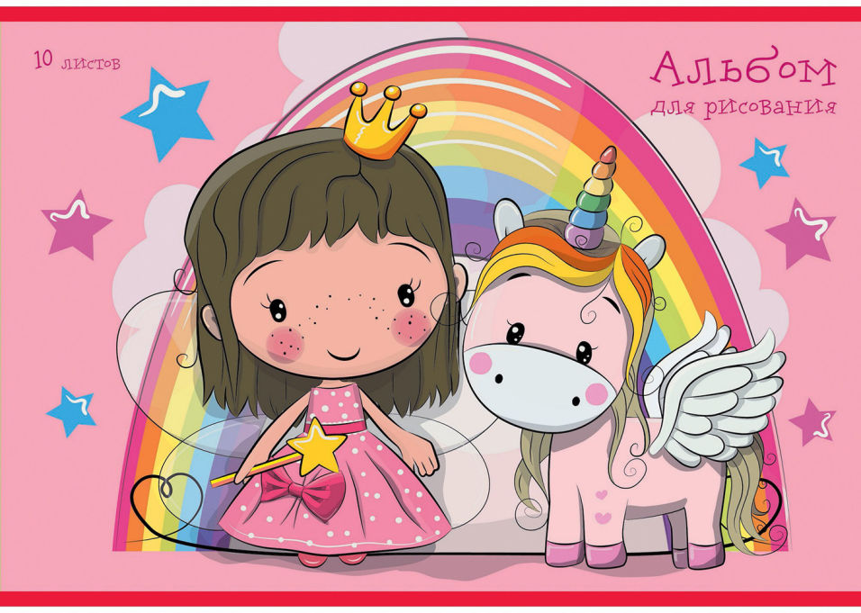 Альбом для рисования Unnika Land 10л в ассортименте