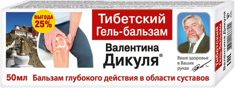 Гель-бальзам В.Дикуль Тибетский 50мл