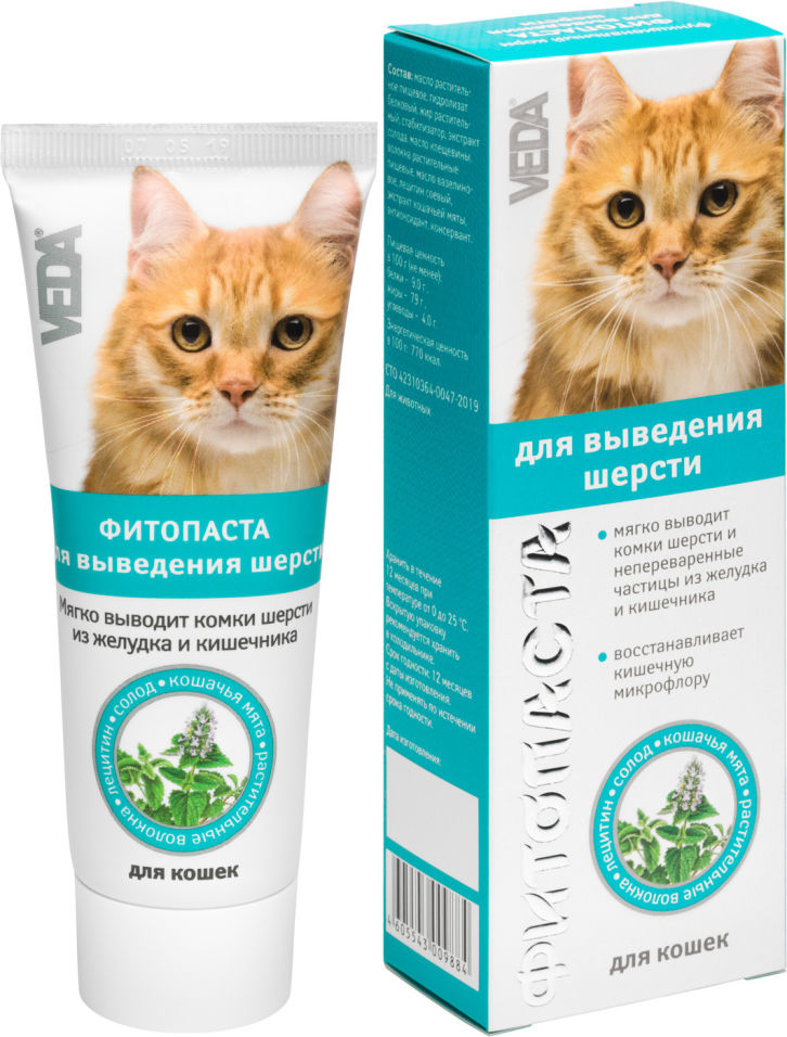 Фитопаста для кошек Veda для выведения шерсти 75мл