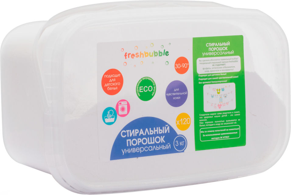 Стиральный порошок Freshbubble Универсальный 3кг