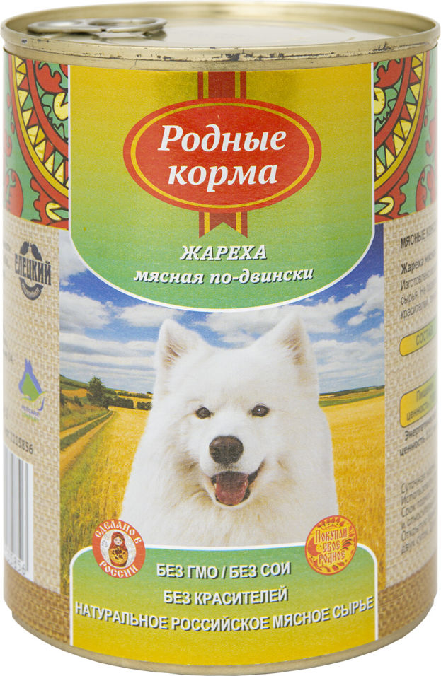 Корм для собак Родные корма Жареха мясная по-двински 970г Корм для собак Родные корма Жареха мясная по-двински 970г