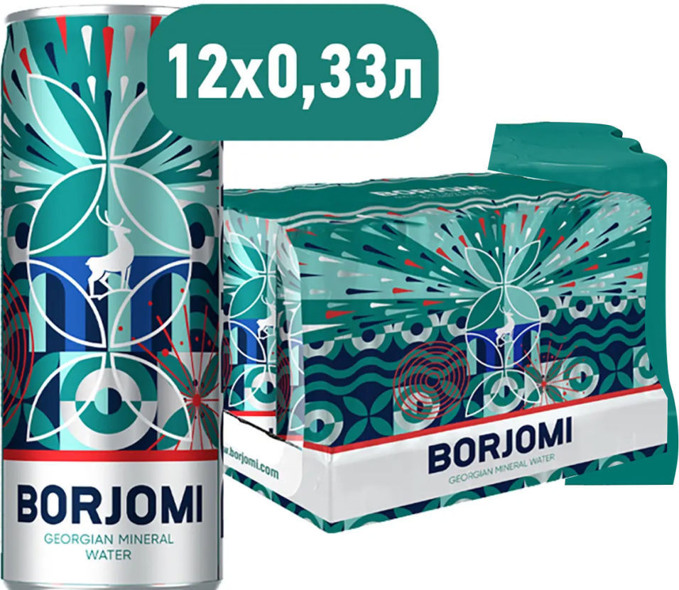 Вода Borjomi минеральная лечебно-столовая газированная 330мл (упаковка 3 шт.)