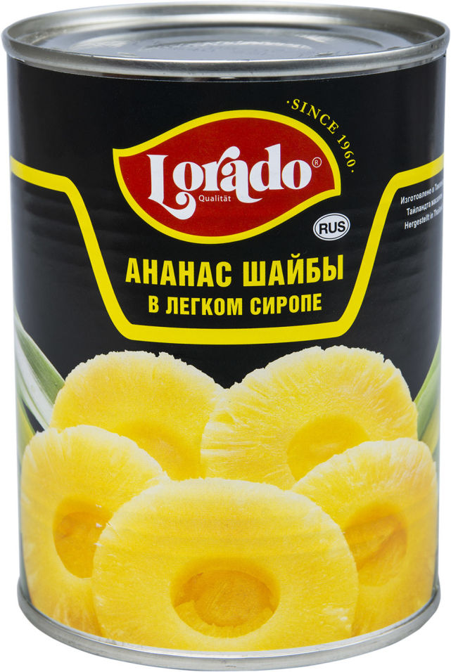 Ананасы Lorado Шайбы в легком сиропе 580мл
