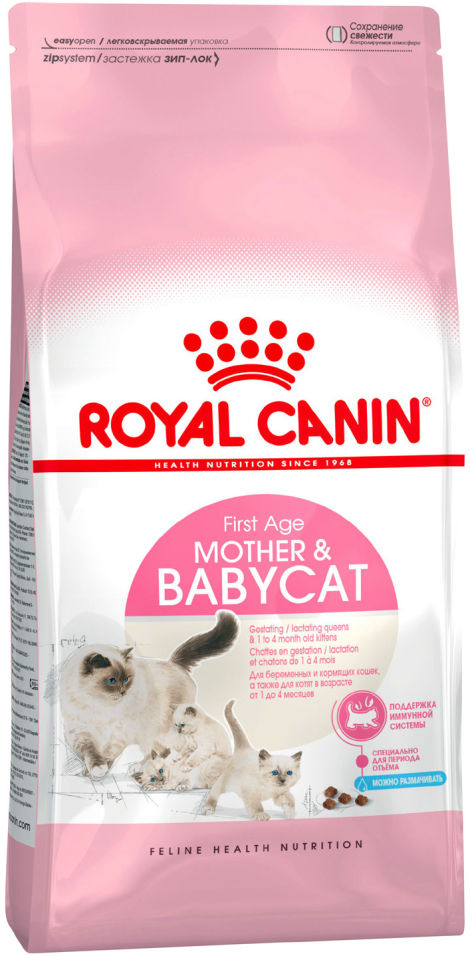 Сухой корм для котят Royal Canin Mother&Babycat 34 Птица 2кг Сухой корм для котят Royal Canin Mother&Babycat 34 Птица 2кг