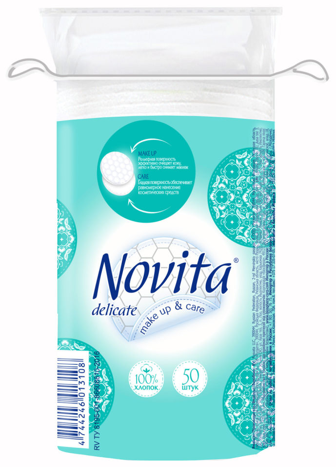 Ватные диски Novita Delicate 50шт