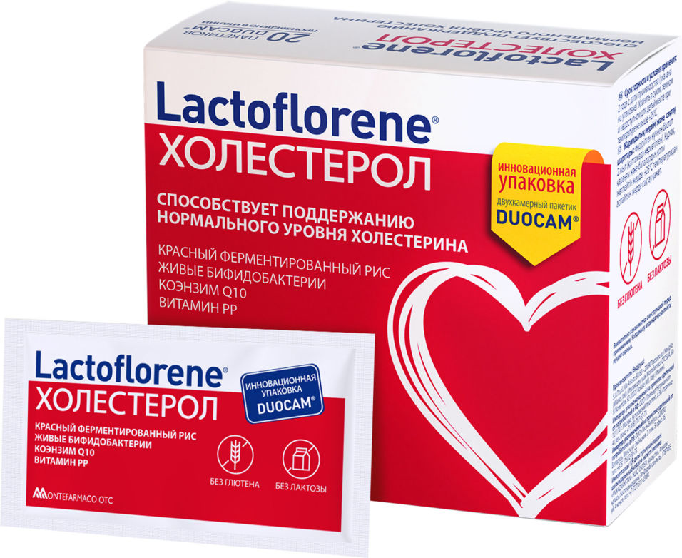Отзывы о БадLactoflorene® Холестероле 20пак Отзывы о БадLactoflorene® Холестероле 20пак