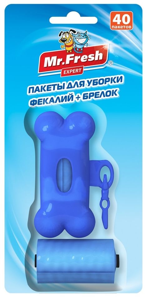 Пакеты Mr.Fresh для уборки фекалий с брелоком-держателем 40шт Пакеты Mr.Fresh для уборки фекалий с брелоком-держателем 40шт