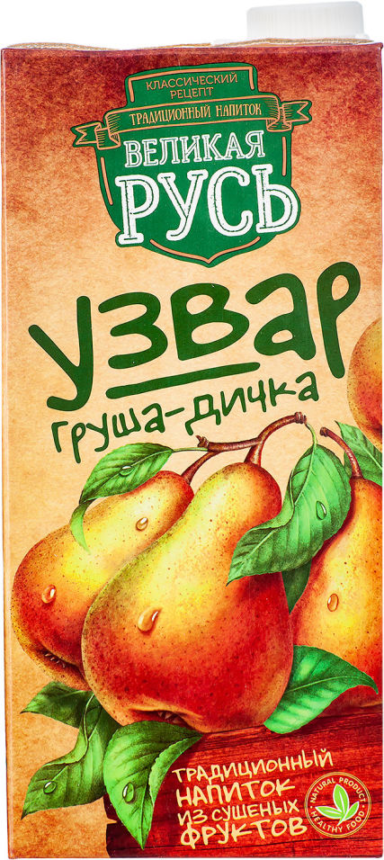 Узвар Великая Русь из Груши-дички 1л