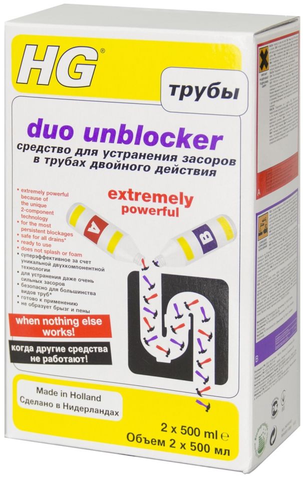 Средство чистящее HG двойного действия для устранения засоров в трубах 2*0.5л