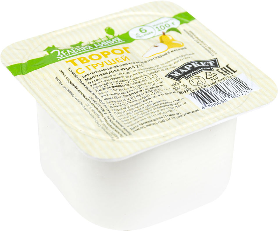 Творог детский Маркет Зеленая линия с грушей 4.2% 100г
