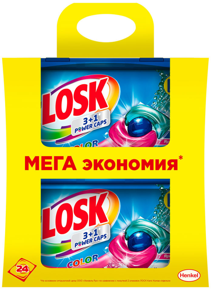 Капсулы для стирки Losk Power Caps Color 2*12шт