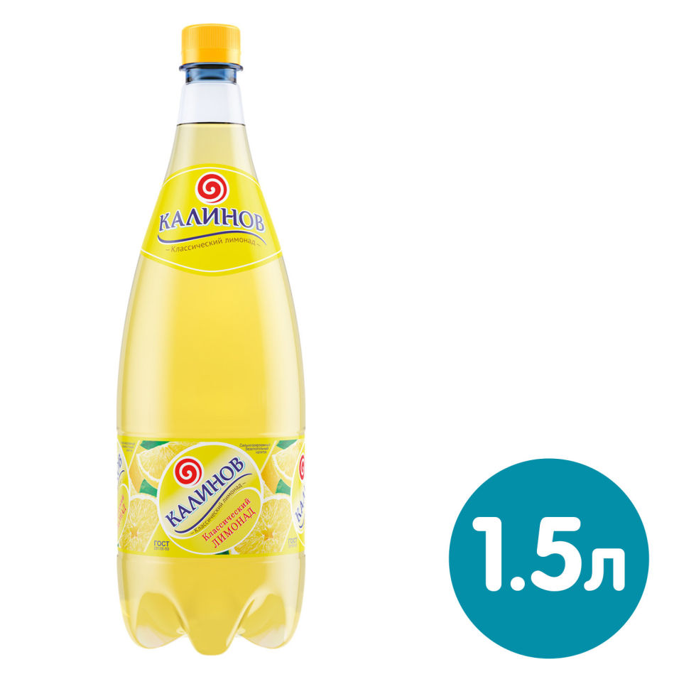 Напиток Калинов Лимонад Классический газированный 1.5л