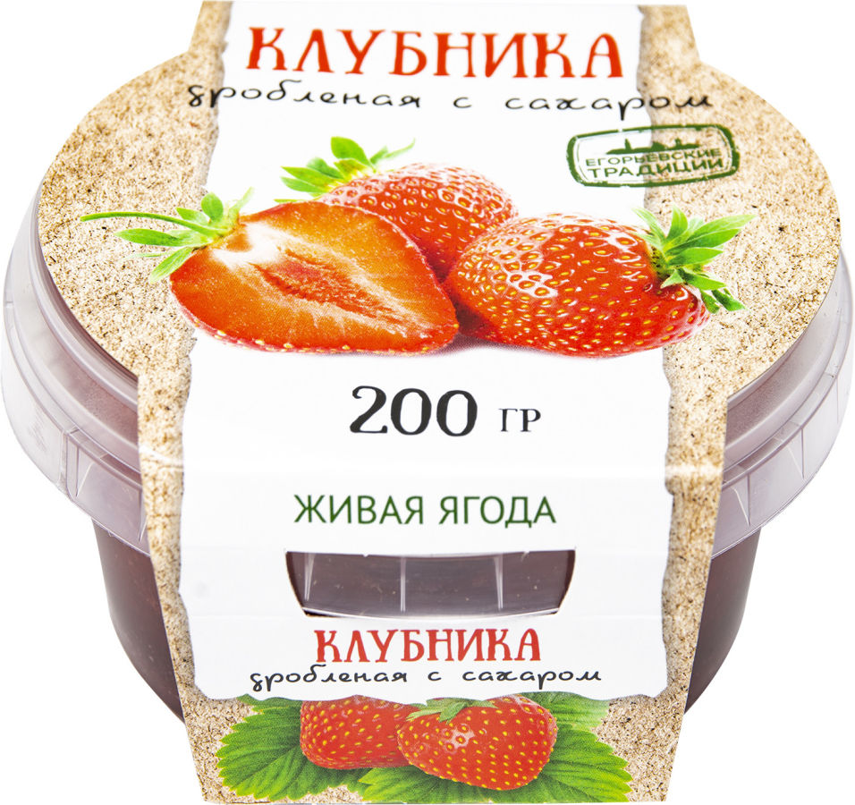 Клубника Егорьевские традиции дробленая с сахаром 200г