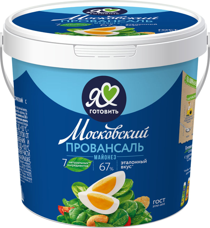 Майонез Московский Провансаль 67% 900мл
