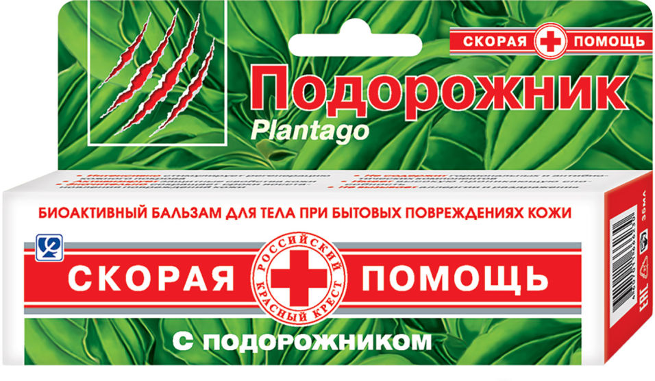 Бальзам для ран Скорая Помощь Подорожник 35мл