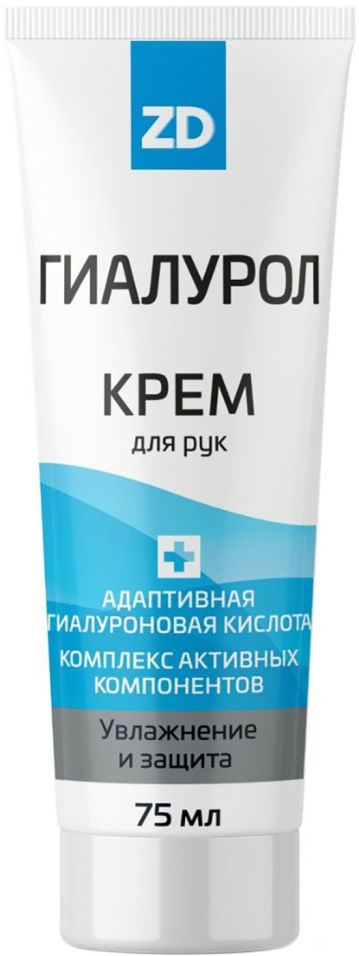 Крем для рук Гиалурол ZD увлажняющий 75мл 155₽