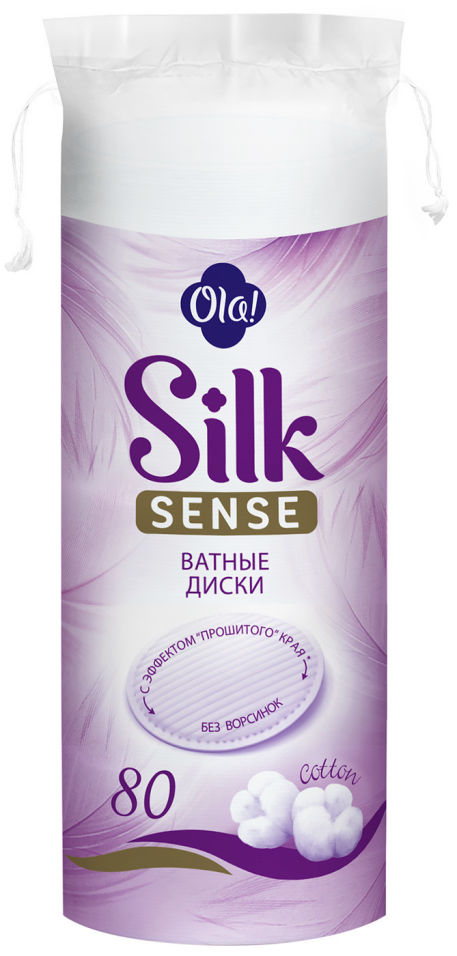 Ватные диски Ola! Silk Sense 80шт