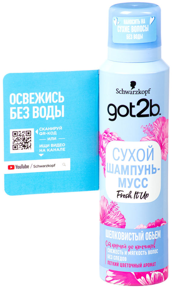 Шампунь-мусс для волос Got2B Instant Fresh Up 150мл