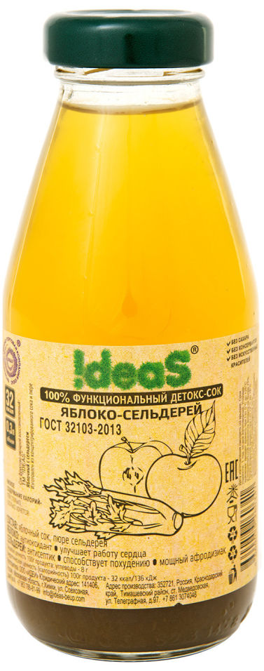 Сок Ideas Яблоко Сельдерей 300мл
