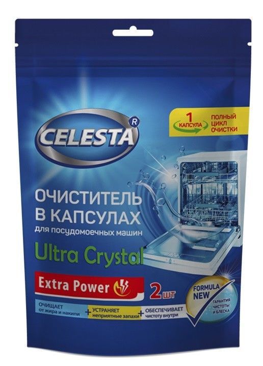 Очиститель для посудомоечных машин Celesta Ultra Crystal 2шт