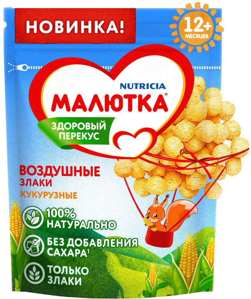 Воздушные злаки Малютка из кукурузной муки 60г