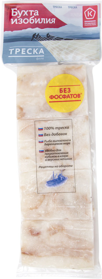 Треска Бухта изобилия филе замороженное 400г