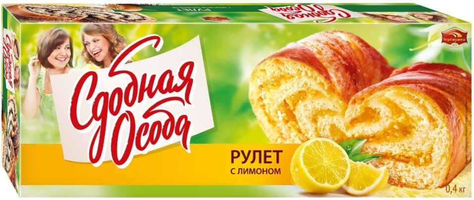 Рулет Сдобная Особа с лимоном 400г