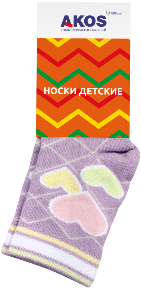 Носки детские Akos сиреневый р.14