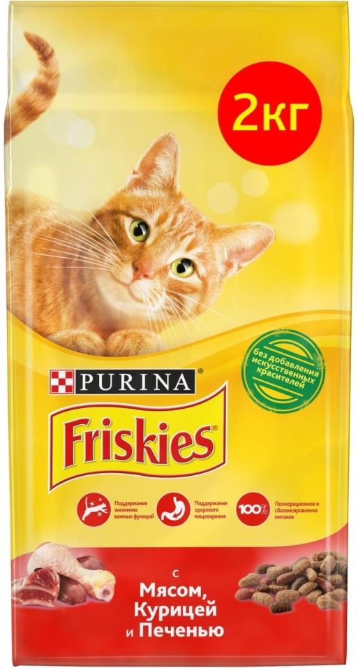 Сухой корм для кошек Friskies с мясом курицей и печенью 2кг Сухой корм для кошек Friskies с мясом курицей и печенью 2кг