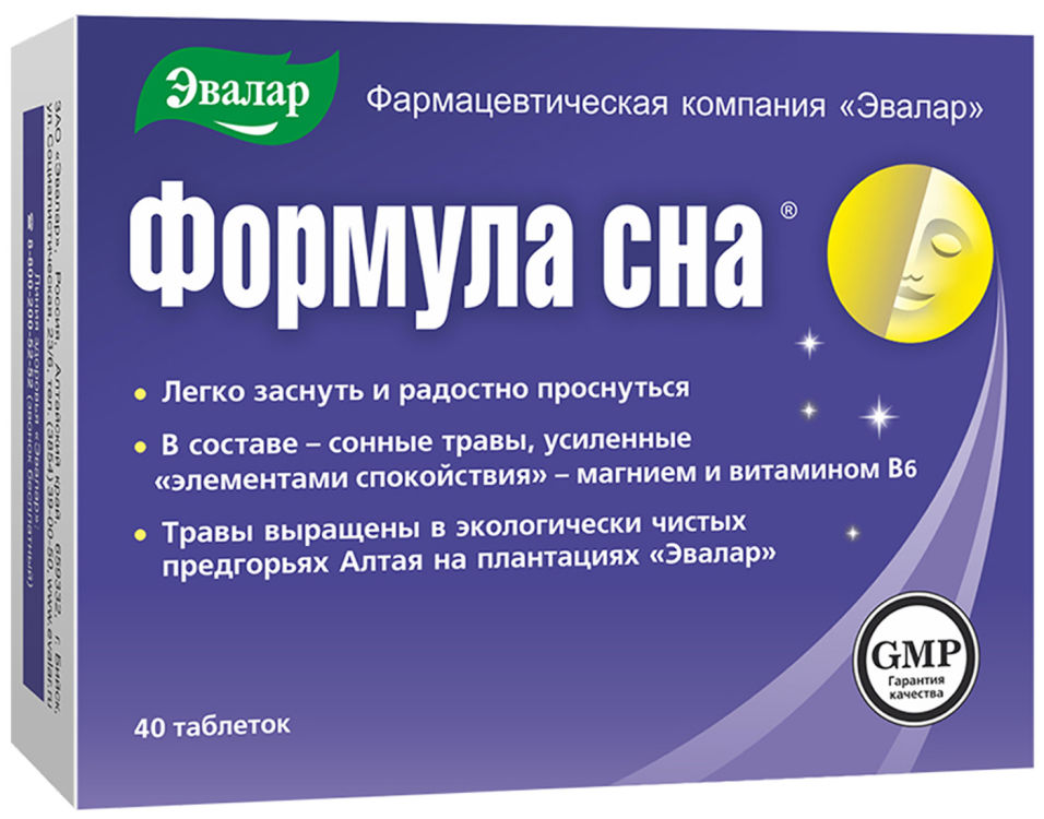 Отзывы о БАД Эвалар Формула Сна 40 таблеток Отзывы о БАД Эвалар Формула Сна 40 таблеток