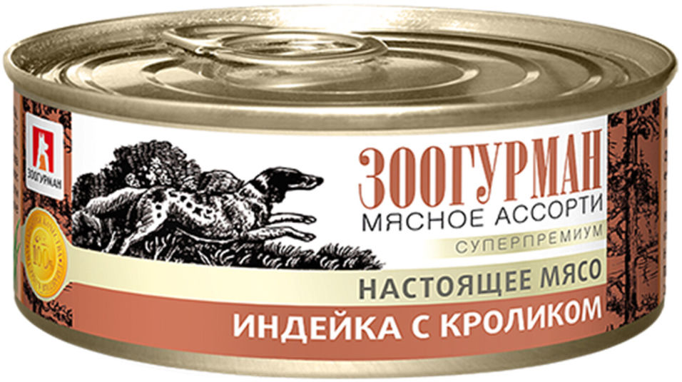Корм для собак Зоогурман Мясное ассорти Индейка с кроликом 100г Корм для собак Зоогурман Мясное ассорти Индейка с кроликом 100г