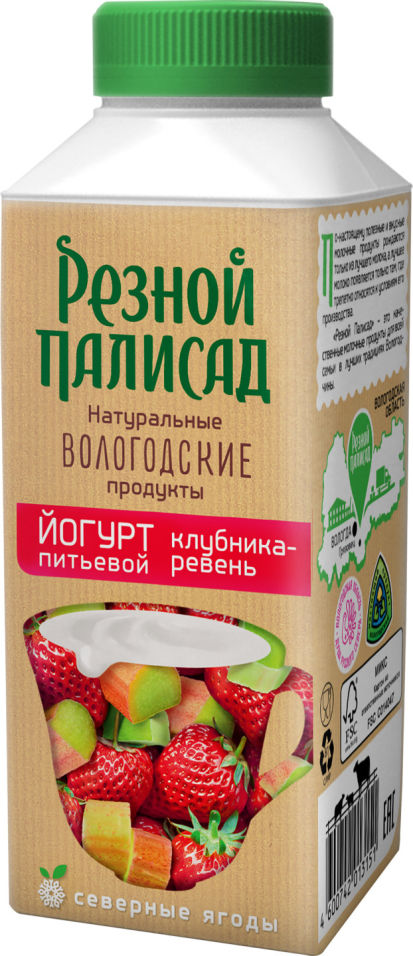 Отзывы о Йогурте питьевой Резной Палисад с клубникой и ревенем 2.5% 330г Отзывы о Йогурте питьевой Резной Палисад с клубникой и ревенем 2.5% 330г