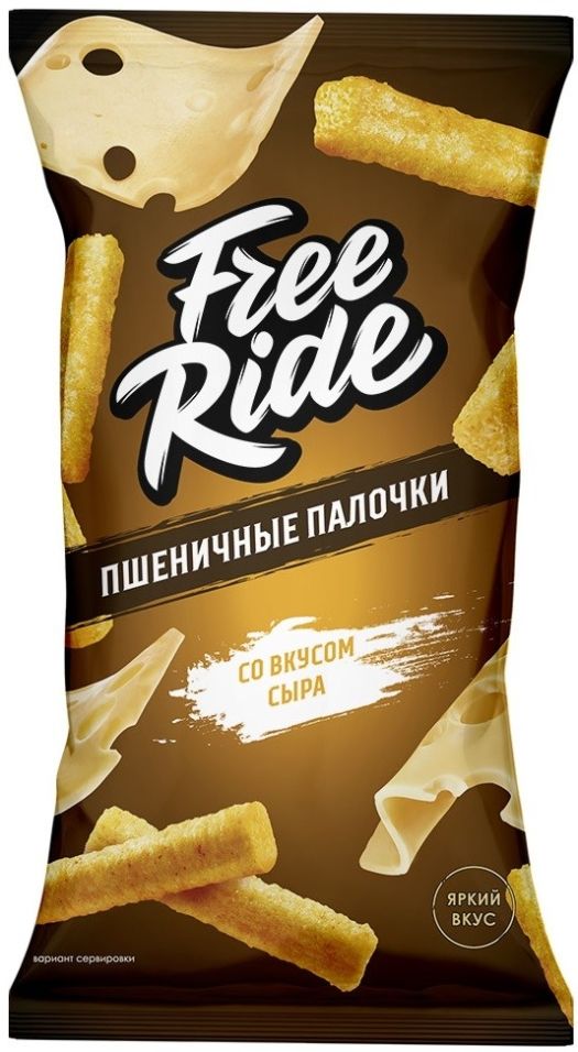 Палочки Free Ride пшеничные со вкусом сыра 40г