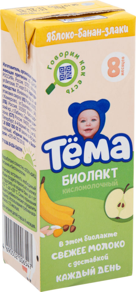 Биолакт Тема Яблоко банан злаки 3% 206г