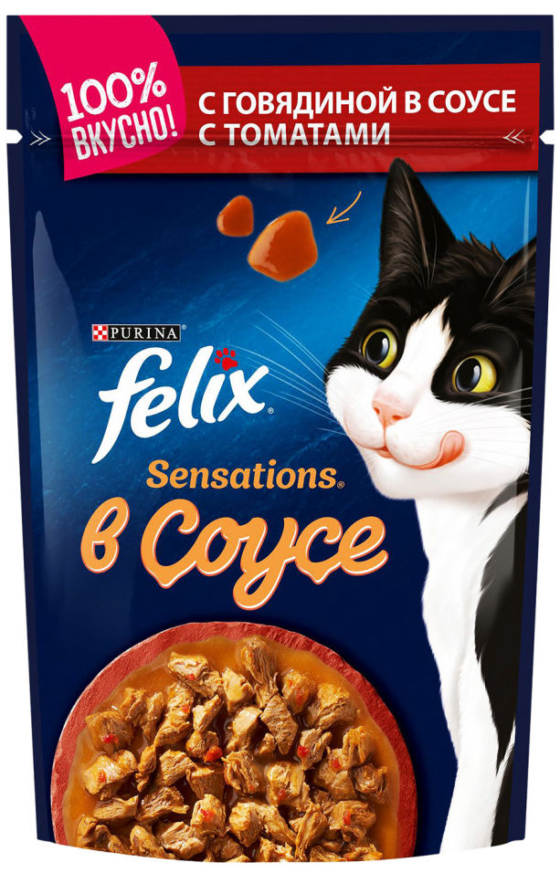 Корм для кошек Felix Sensations с говядиной в соусе с томатами 85г Корм для кошек Felix Sensations с говядиной в соусе с томатами 85г