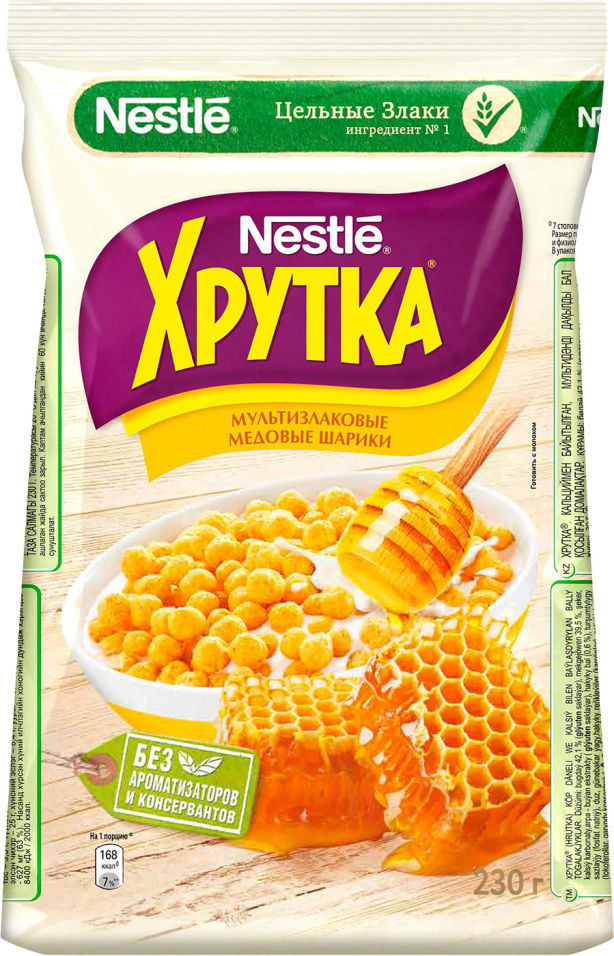 Готовый завтрак Хрутка Медовые шарики 230г