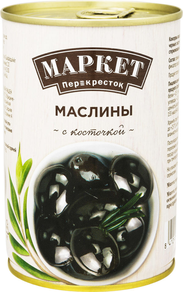 Отзывы о Маслины Маркет Перекресток с косточкой 400г Отзывы о Маслины Маркет Перекресток с косточкой 400г