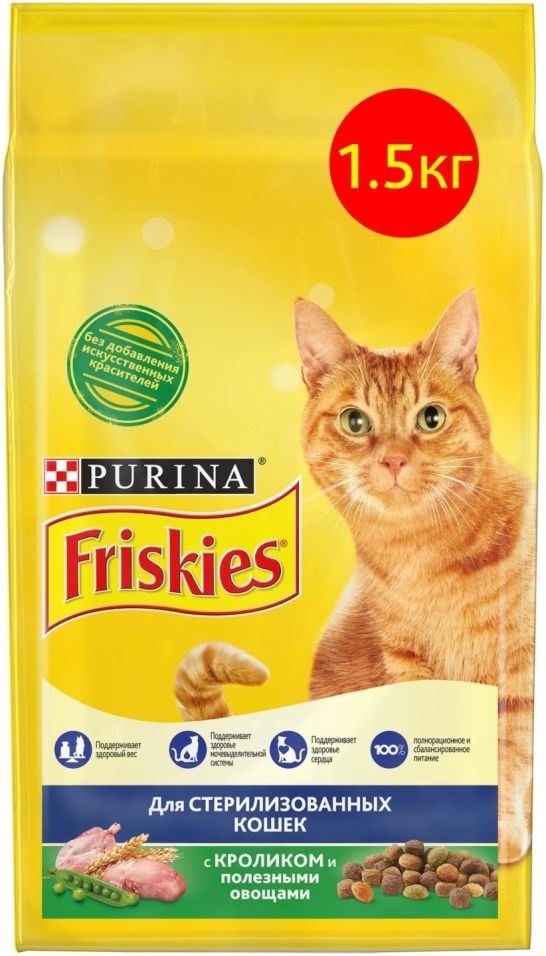 Сухой корм для кошек Friskies с кроликом и полезными овощами 1.5кг Сухой корм для кошек Friskies с кроликом и полезными овощами 1.5кг