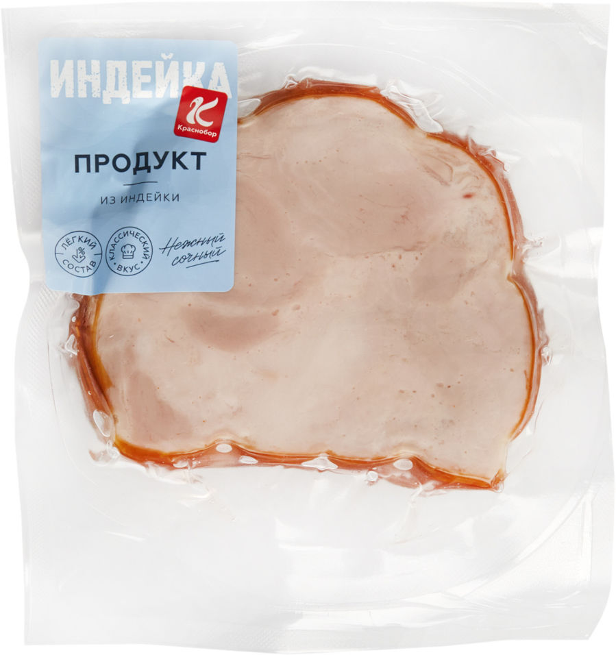 Буженина Краснобор из мяса индейки варено-копченая 350г