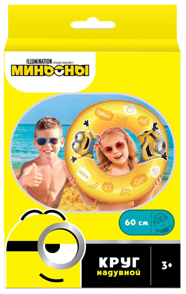 Отзывы о Круге ND Play Миньоны надувной 60см Отзывы о Круге ND Play Миньоны надувной 60см