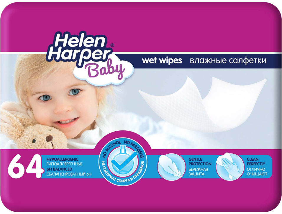Салфетки Helen Harper влажные детские 64шт