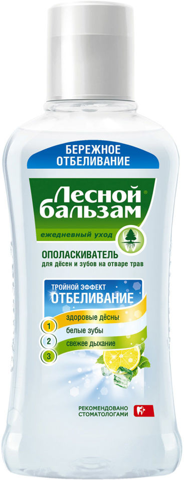 Ополаскиватель для рта Лесной бальзам Тройной эффект Отбеливание 370мл 253₽