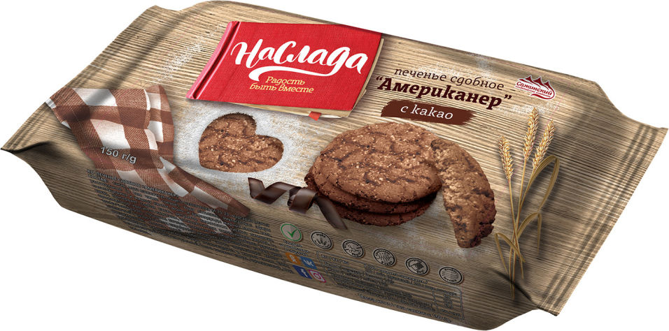 Печенье Наслада Американер с какао 150г