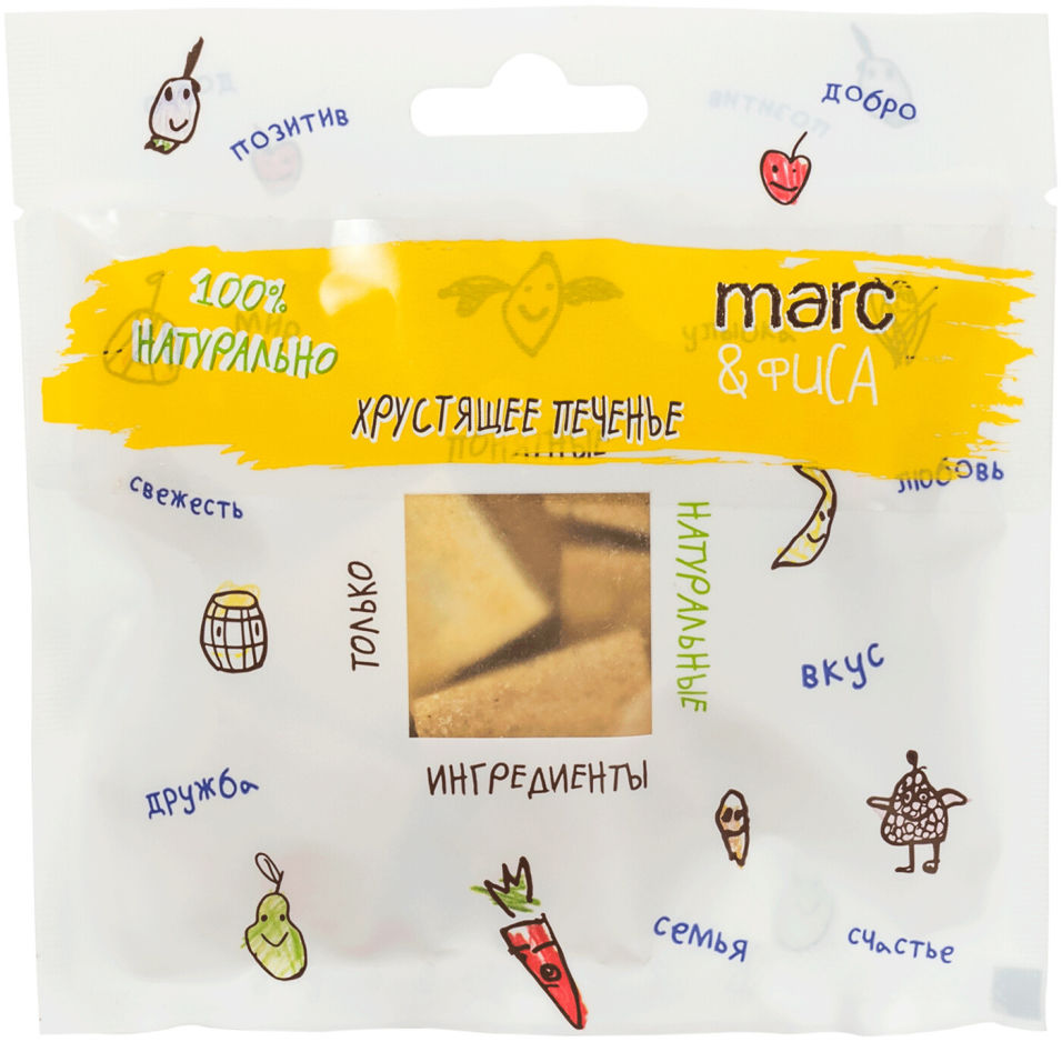 Печенье Marc&Фиса Льняное 40г